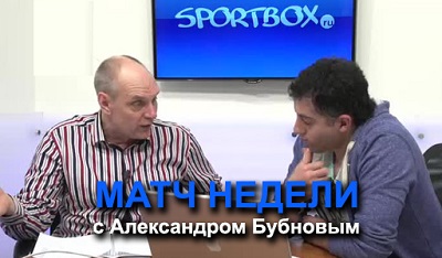 Видео обзор 02-го тура Чемпионата России 2015/16 с Александром Бубновым