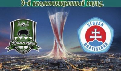 Видео обзор матча Краснодар - Слован (30.05.2015)