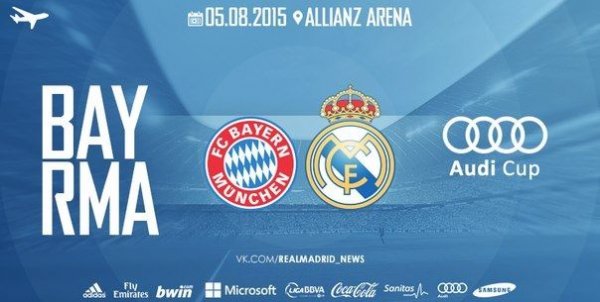 Видео обзор матча Реал Мадрид – Бавария (05.08.2015)