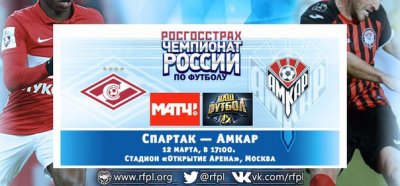 Видео обзор матча Спартак М - Амкар (12.03.2016)