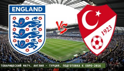 Видео обзор матча Англия - Турция (22.05.2016)