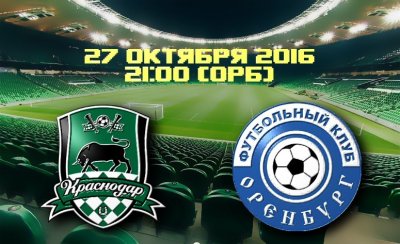 Видео обзор матча Краснодар – Оренбург (27.10.2016)