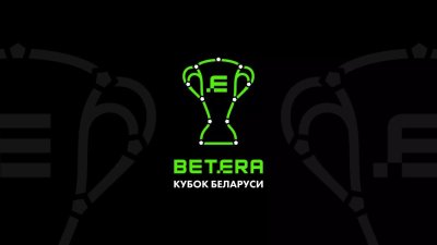 Видео обзор матча Торпедо-БелАЗ - БАТЭ (28.05.2023)
