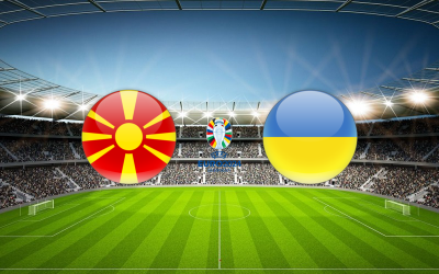 Видео обзор матча Северная Македония - Украина (16.06.2023)