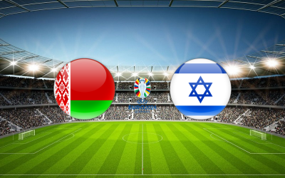 Видео обзор матча Беларусь - Израиль (16.06.2023)