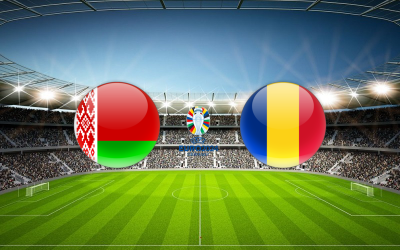 Видео обзор матча Беларусь - Румыния (12.10.2023)