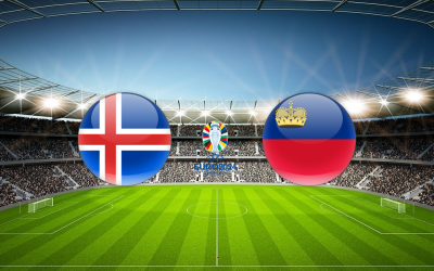 Видео обзор матча Исландия - Лихтенштейн (16.10.2023)