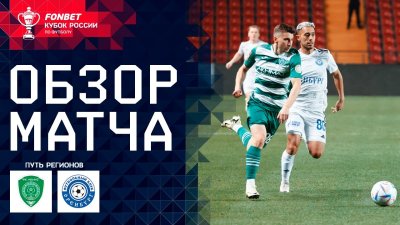 Видео обзор матча Ахмат - Оренбург (04.04.2024)